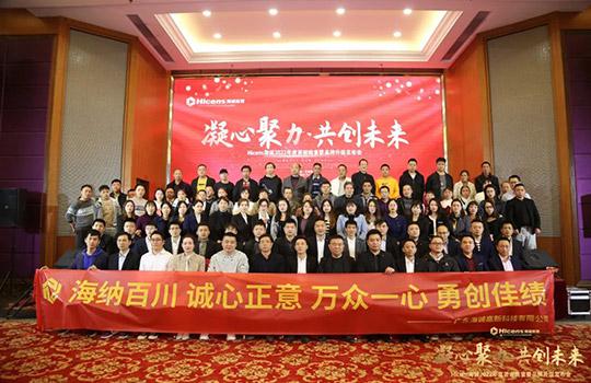 海誠體育 | 2022再見，2023你好！