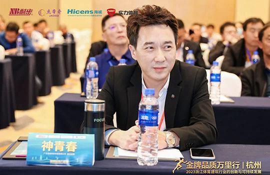 2023金牌品質(zhì)萬里行杭州站—我們來啦！